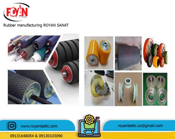 ساخت انواع روکش غلطک لاستیکی