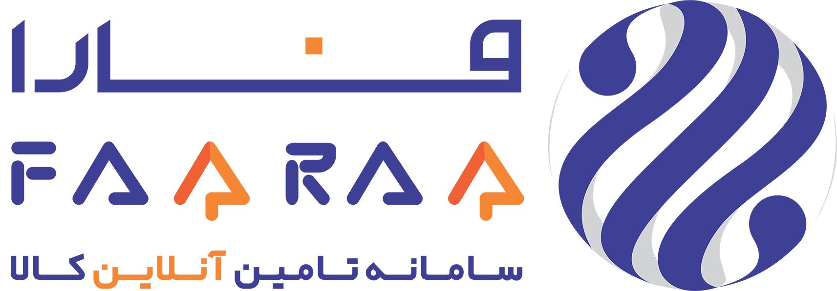 فارا سامانه تامین آنلاین کالا