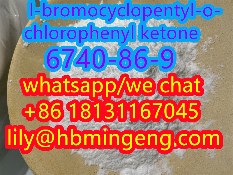 6740-86-9 l-bromocyclopentyl-o-chlorophenyl ketone