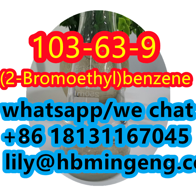 103-63-9  (2-Bromoethyl)benzene