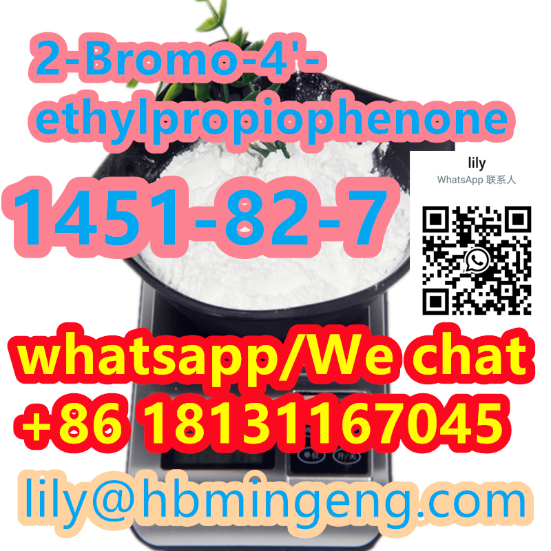 1451-82-7 2-Bromo-4'-ethylpropiophenone