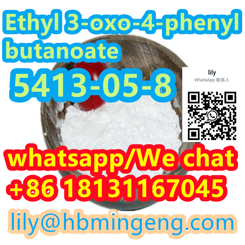5413-05-8 Ethyl 3-oxo-4-phenylbutanoate