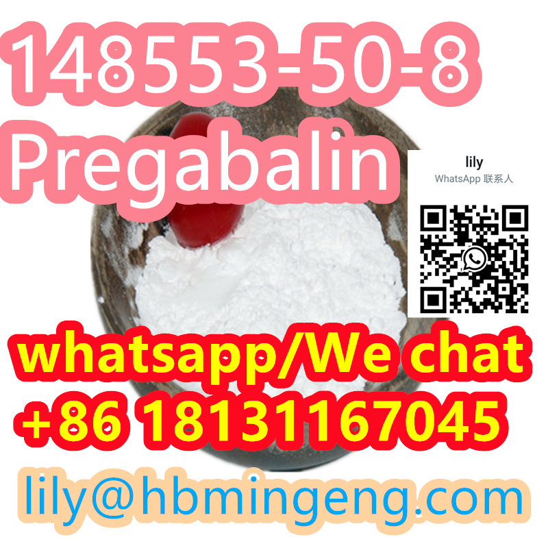 148553-50-8  Pregabalin