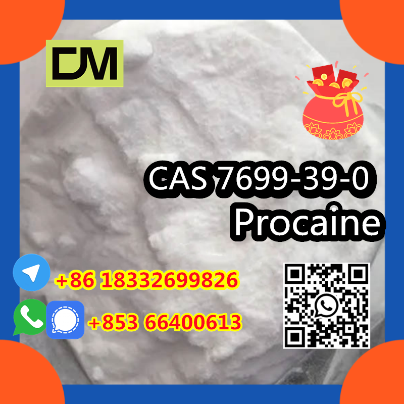 CAS 7699-39-0 PROCAINAMIDE HYDROCHLORIDE