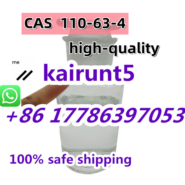 CAS 110-64-5/110-64-3