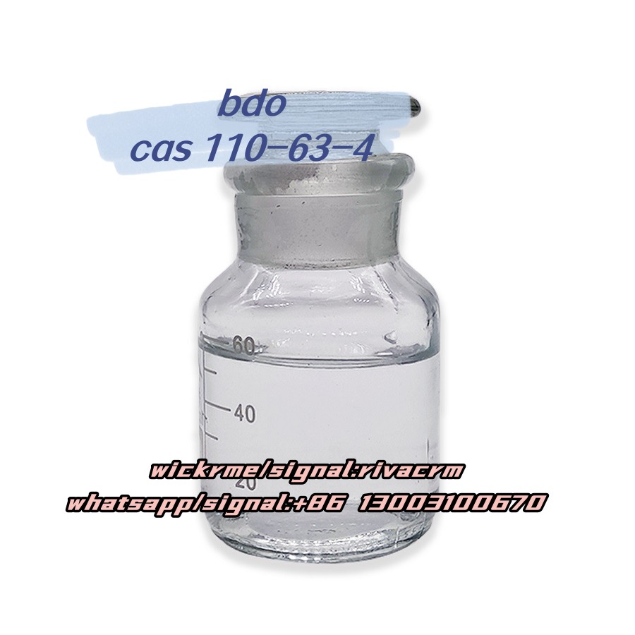 BDO CAS 110-63-4