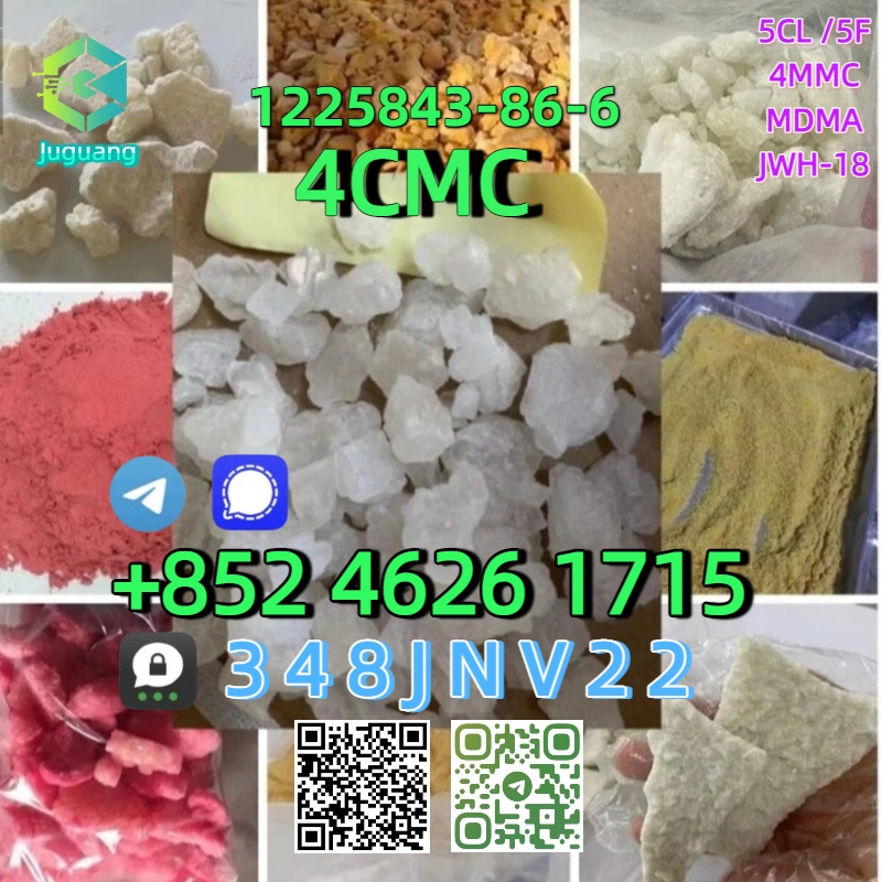 CAS:1225843-86-6  4CMC