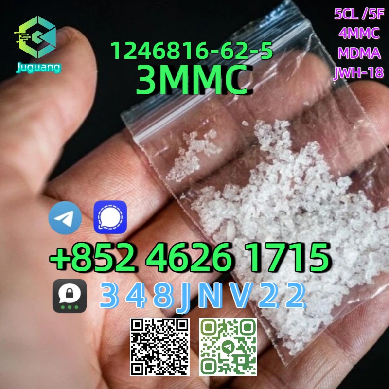 CAS:1246816-62-5  3MMC