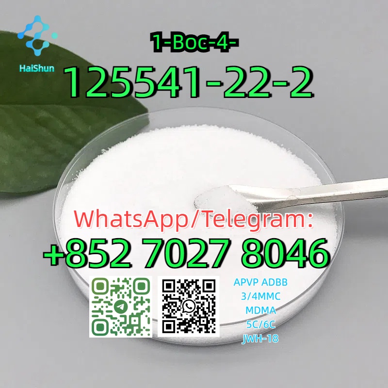 CAS:125541-22-2  1-Boc-4-phenylamino-piperidine  