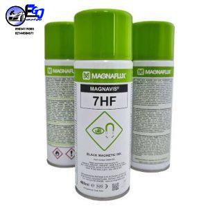 اسپری ذرات مغناطیسی برند مگنوفلاکس هندی مدل 7HF