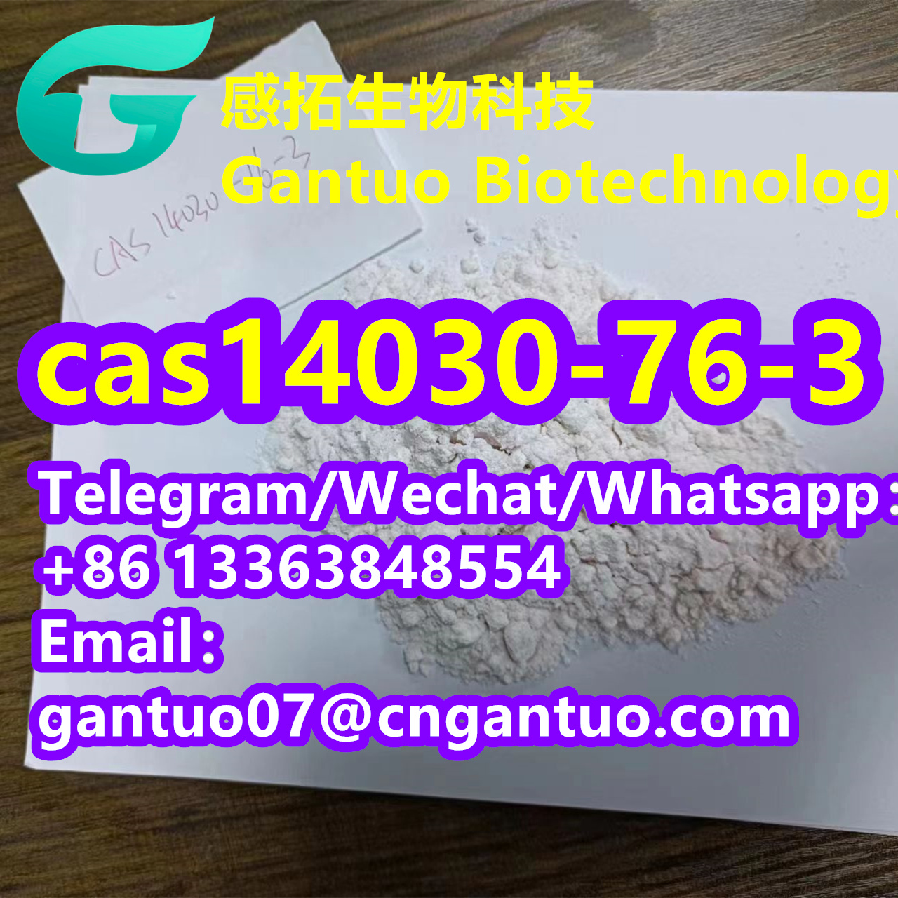 Pharmaceutical Intermediate CAS 288573-56-8 Tert-Butyl 4- (4-fluoroanilino)