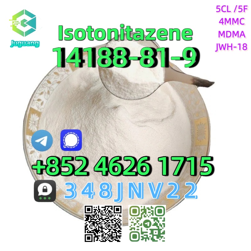CAS:14188-81-9  Isotonitazene