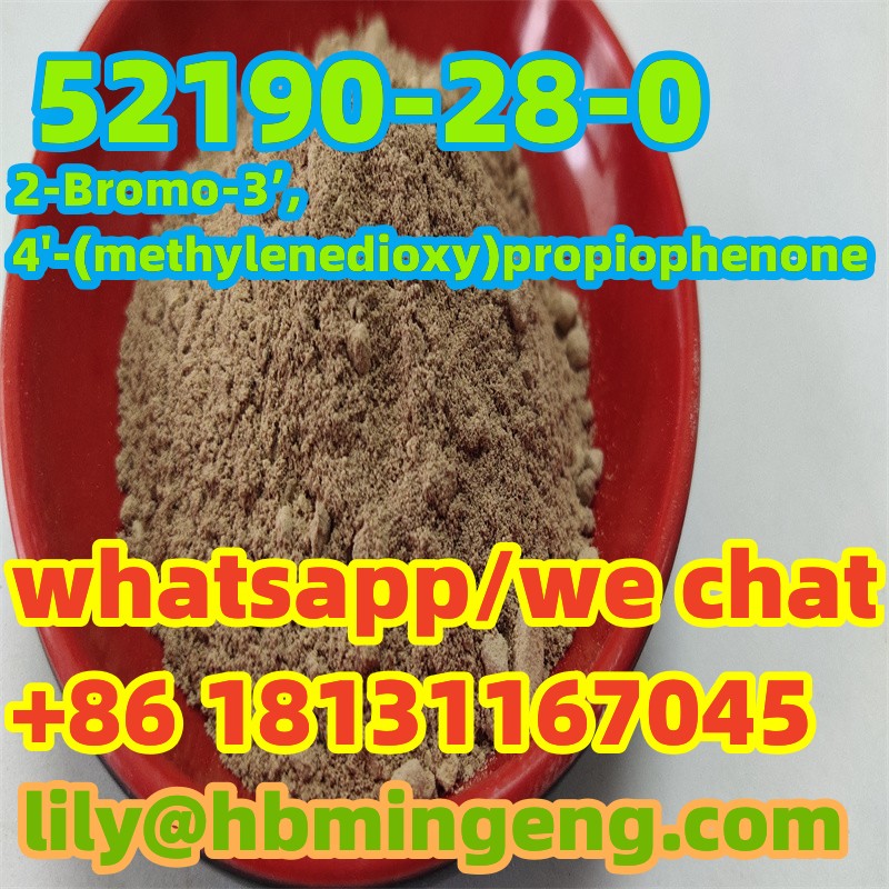 52190-28-0   2-Bromo-3’,4'-(methylenedioxy)propiophenone