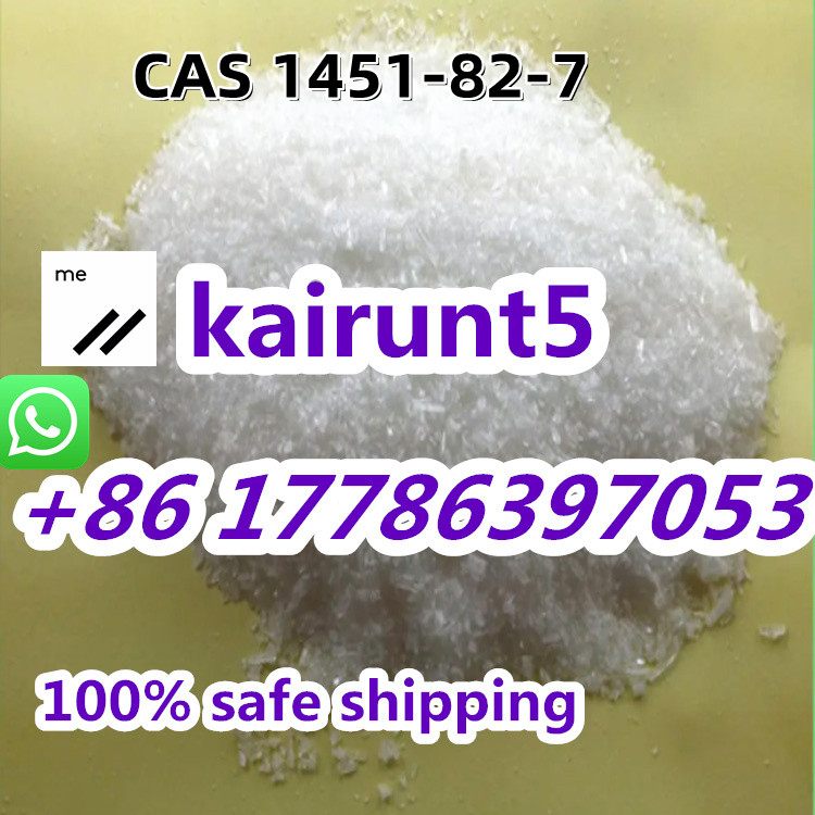  CAS 1451-82-7