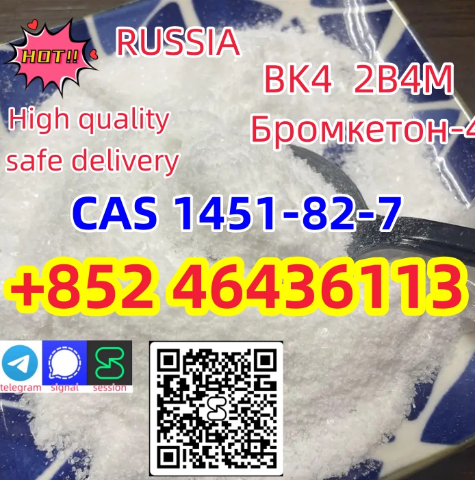 CAS1451-82-7 factory Bromoketon-4 BK-4 powder safe delivery  Add +852 46436113