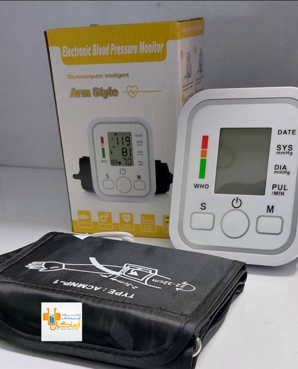 فشارخون سنج بازویی دیجیتال 