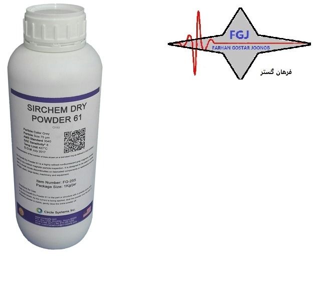 پودر MT خشک Sir-Chem
