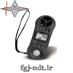 مولتی فانکشن مدل LM-8000