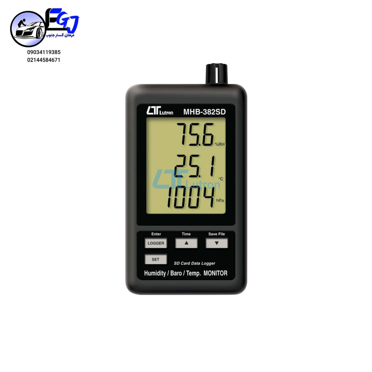 مولتی فانکشن برند LUTRON مدل MHB-382SD