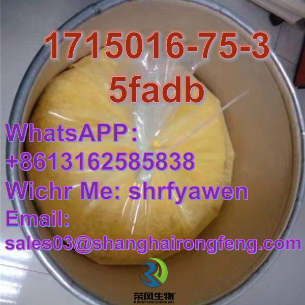 CAS.1715016-75-3 5fadb