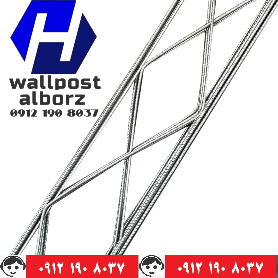 تولید کننده میلگرد بستر با کیفیت عالی