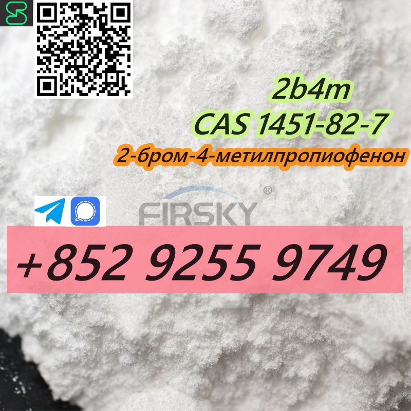 CAS 1451-82-7 2-bromo-4-methylpropiophenone tele@Angeli338 better find Angelina