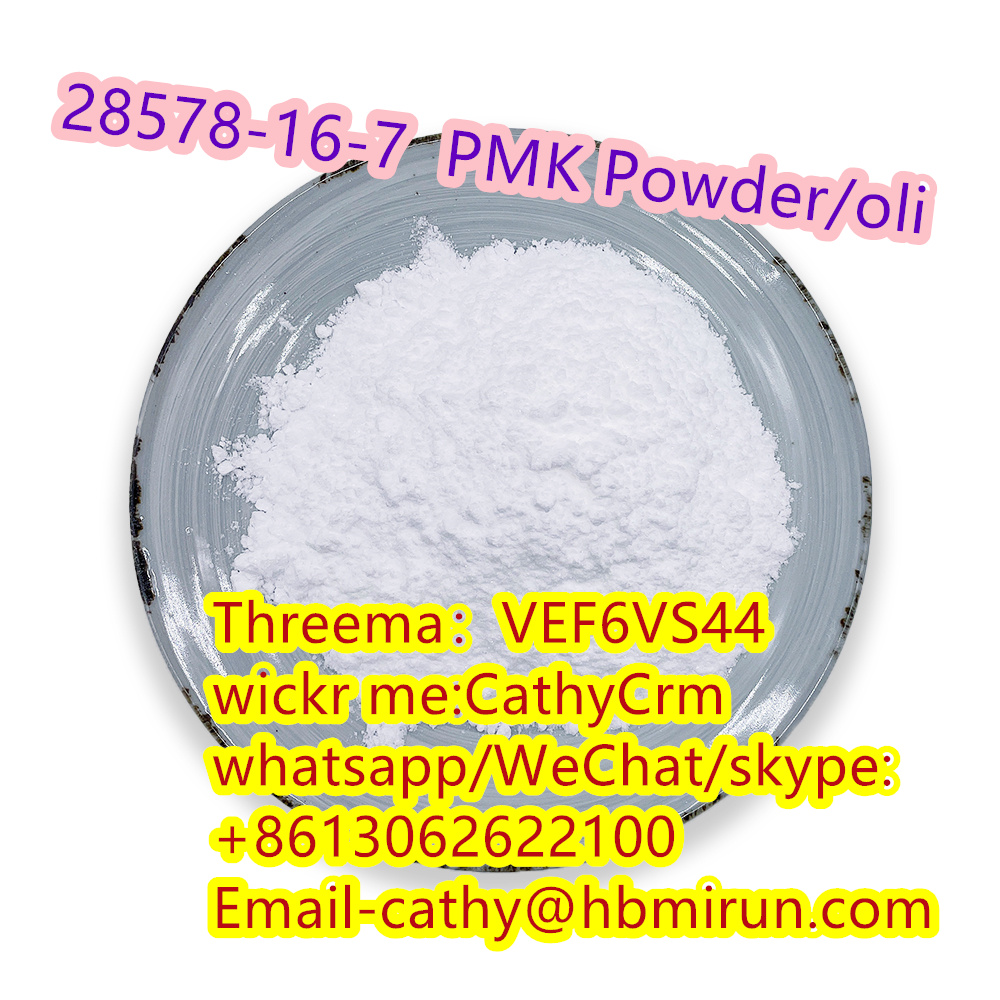 28578-16-7  PMK ethyl glycidate