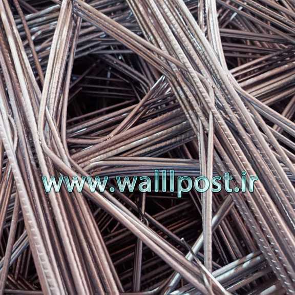 میلگرد بستر ، ناودانی ،  وال پست