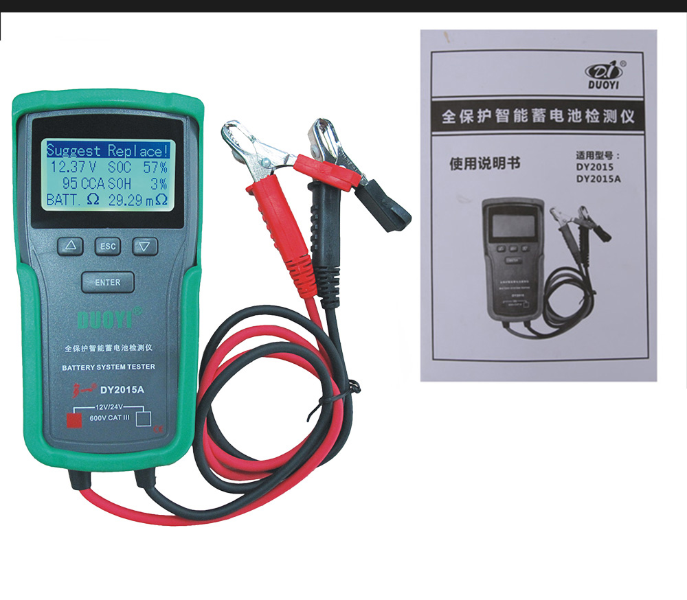 تستر باطری دیجیتال مدل DY-2015A