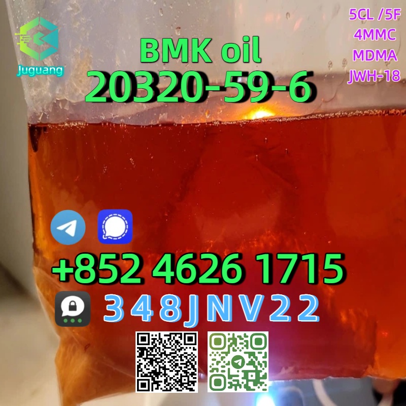 20320-59-6 BMK oil