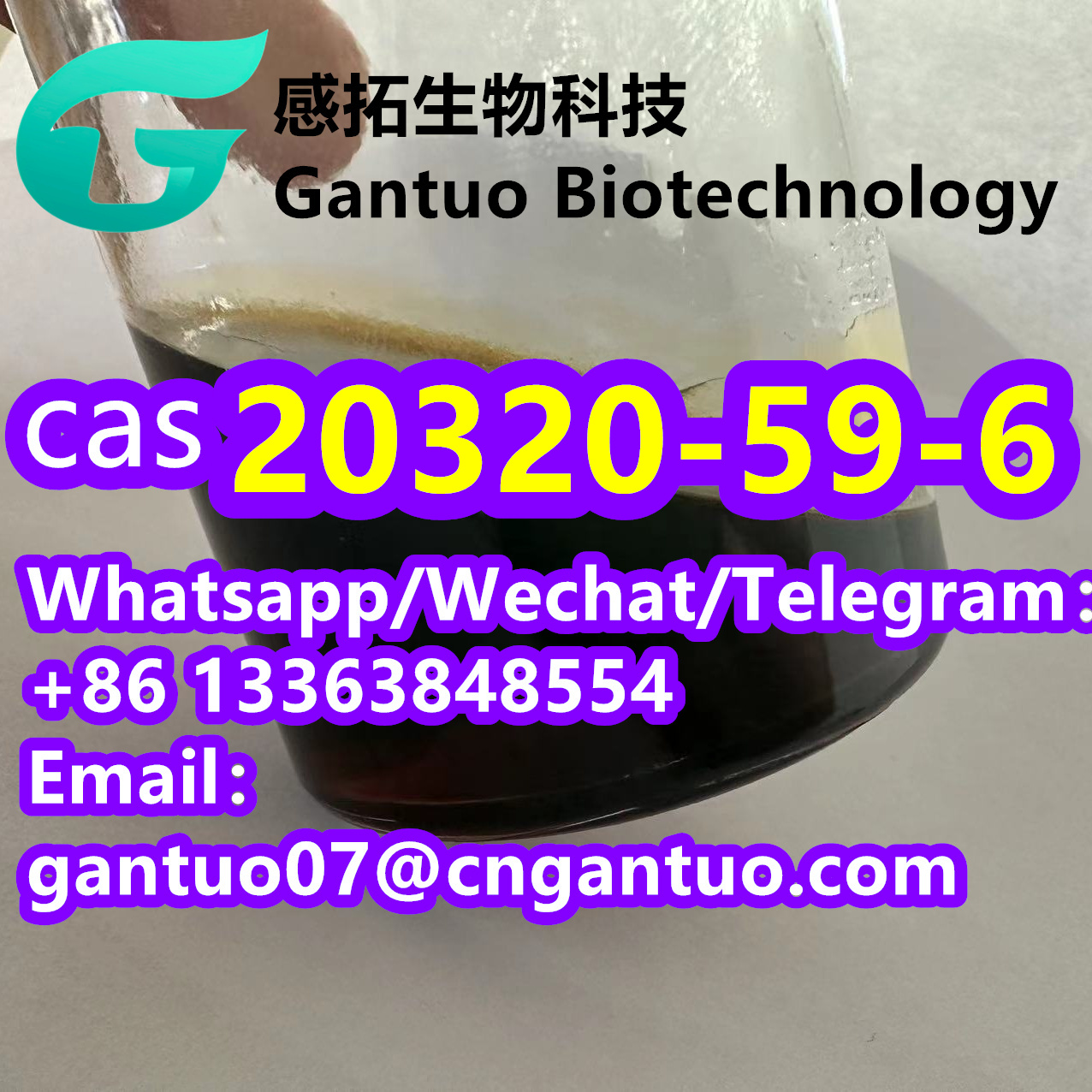CAS 28578-16-7 glycidate PMK Pharmaceutical Ingredient