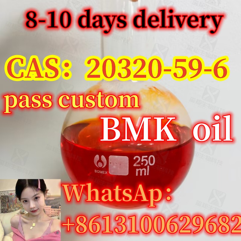 CAS:20320-59-6 BMK oil and powder 