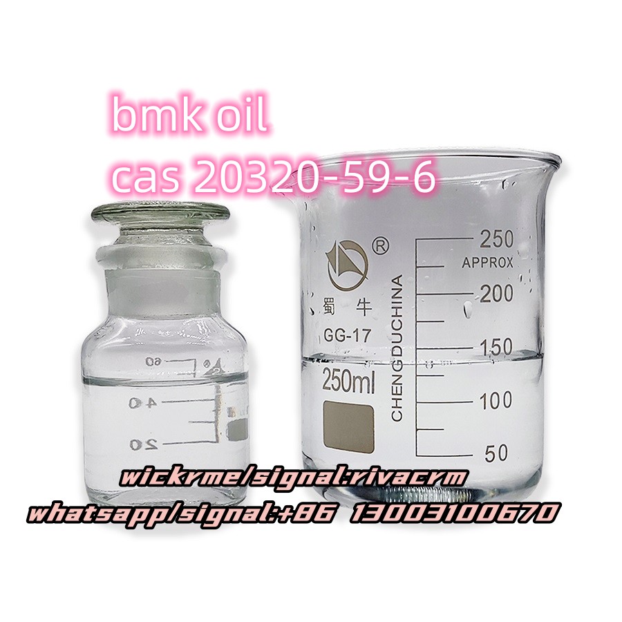 bmk oil cas 20320-59-6