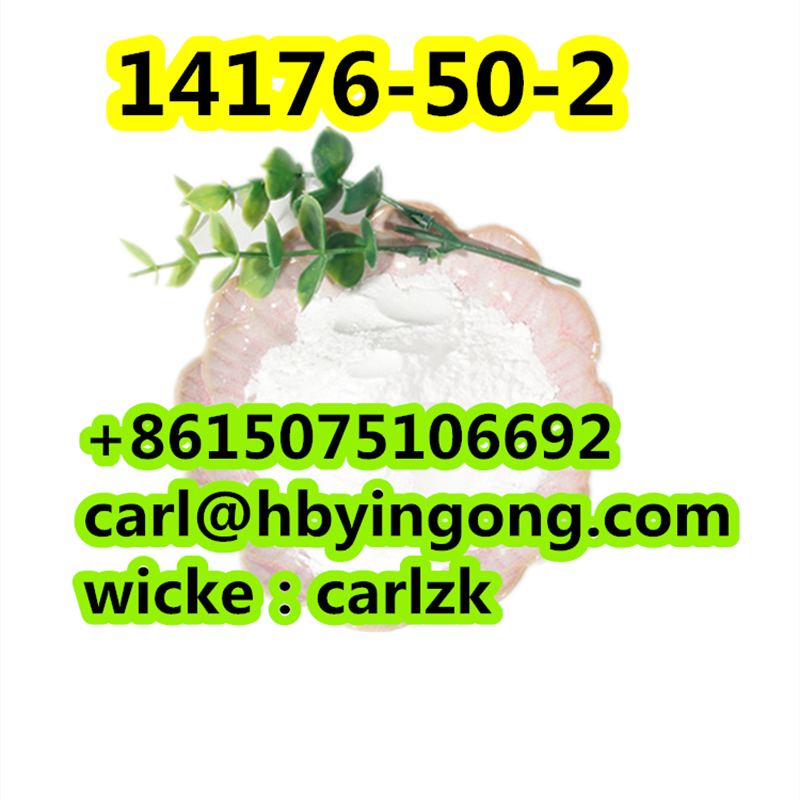 CAS 14176-50-2 Tiletamine Hydrochloride cheap