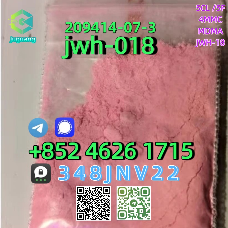 CAS:209414-07-3  jwh-018