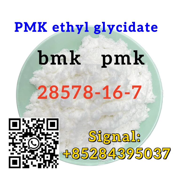 Ethyl Glycidate PMK Powder Safe and fast Shipping CAS 28578-16-7