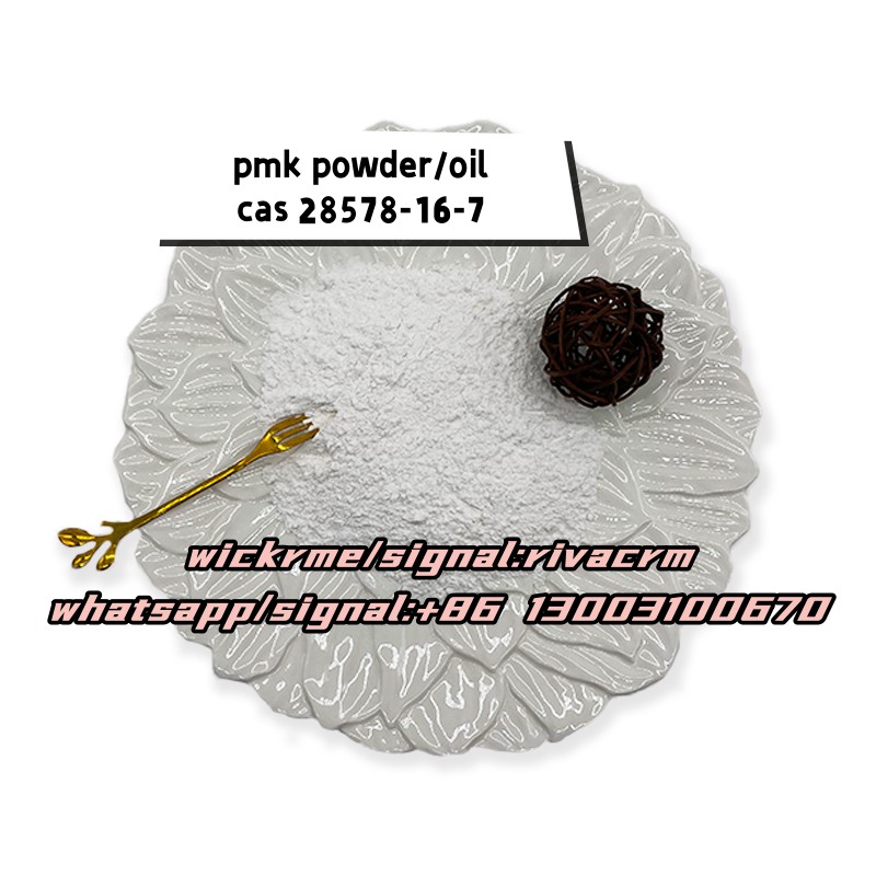 pmk powder/oil cas 28578-16-7