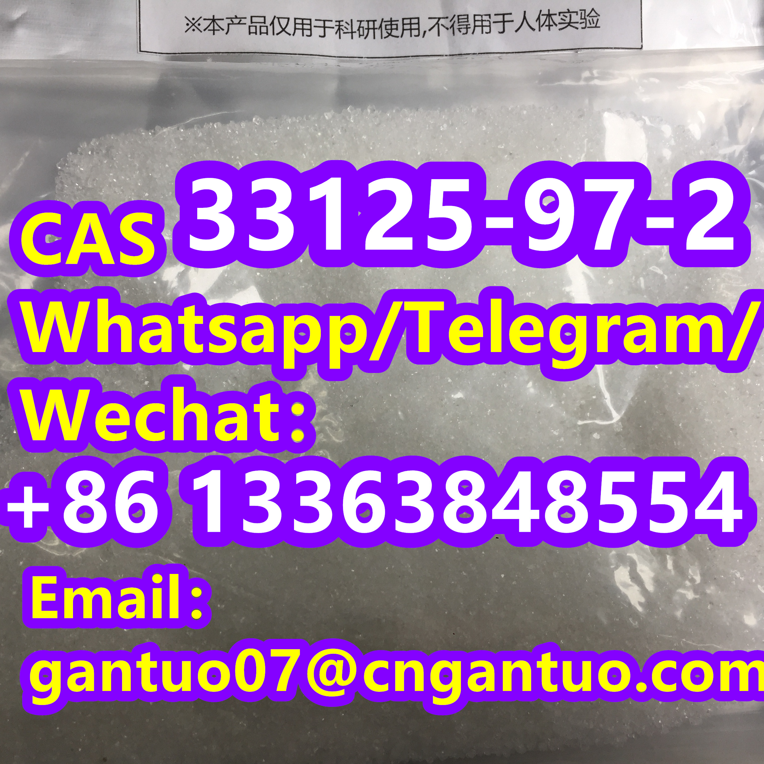 cas 33125-97-2 Etomidate 99% 