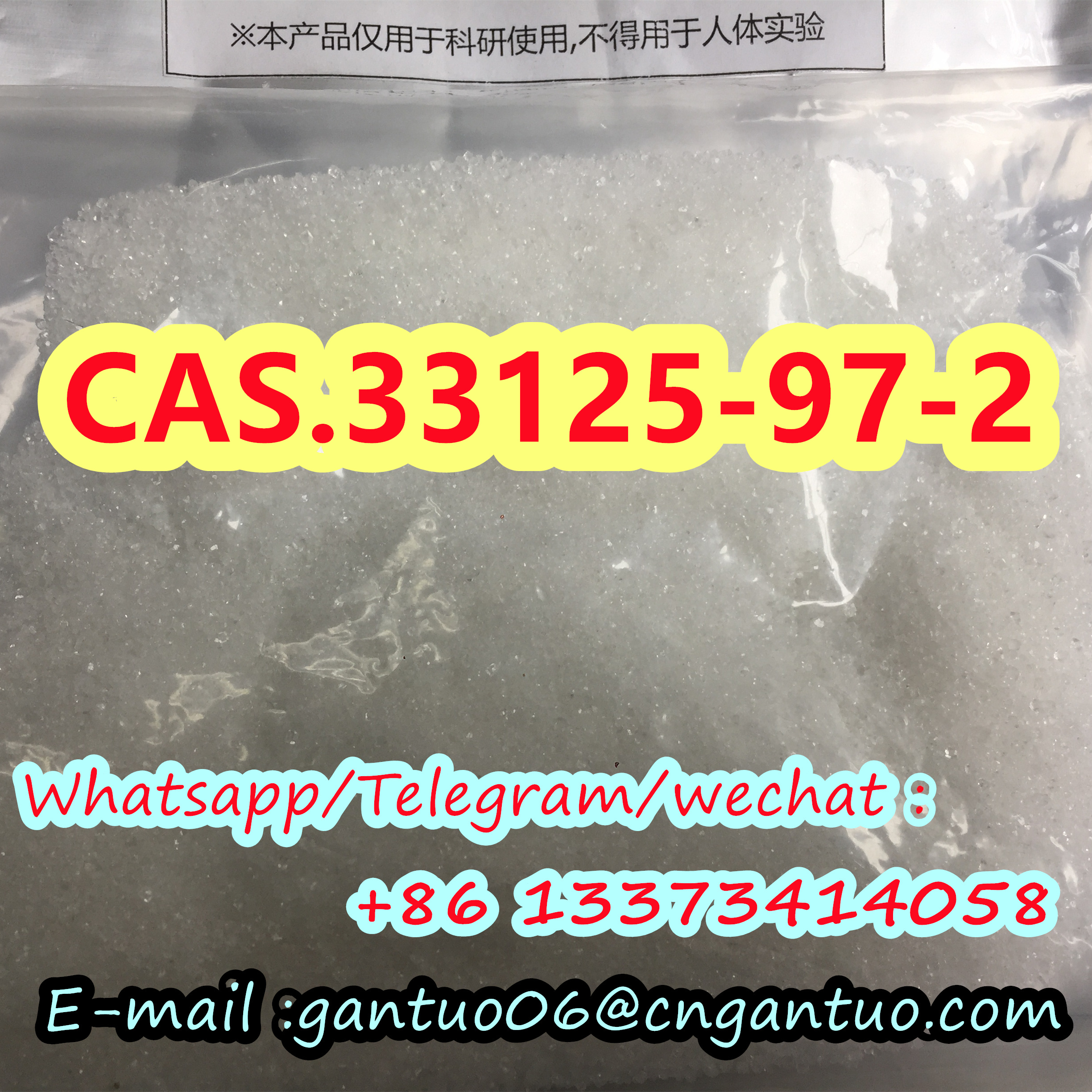 Etomidate 33125-97-2