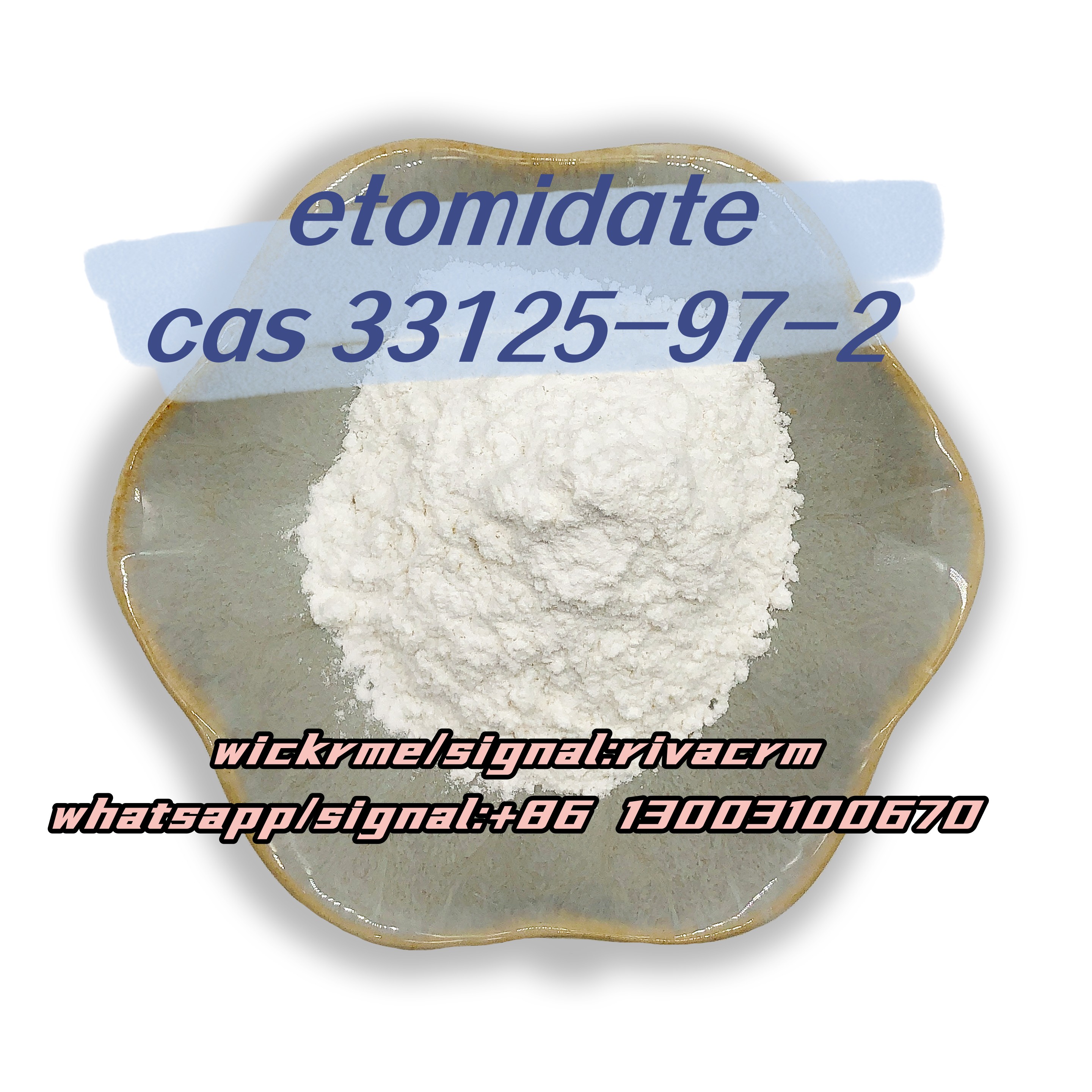 etomidate cas 33125-97-2