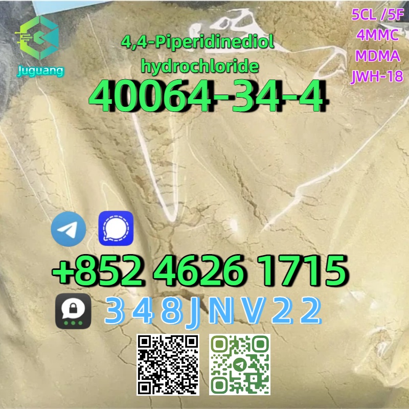 CAS:40064-34-4 4,4-Piperidinediol hydrochloride