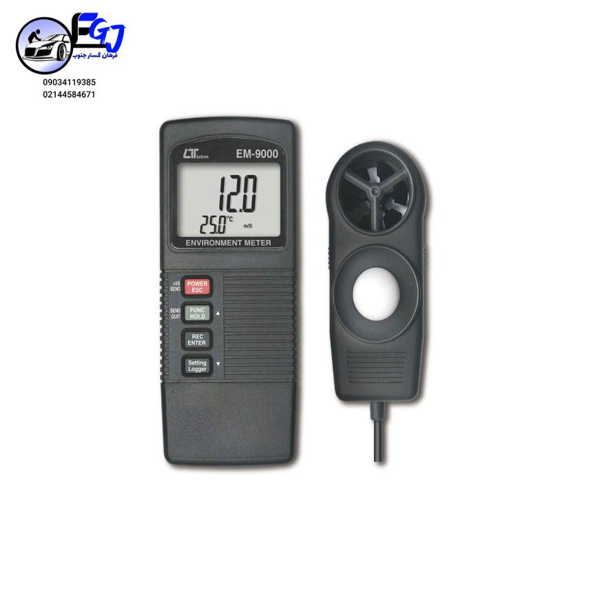 مولتی فانکشن برند LUTRON مدل EM-9000