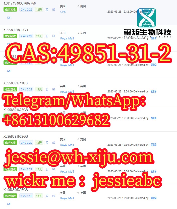 CAS:49851-31-2 best price low quality 