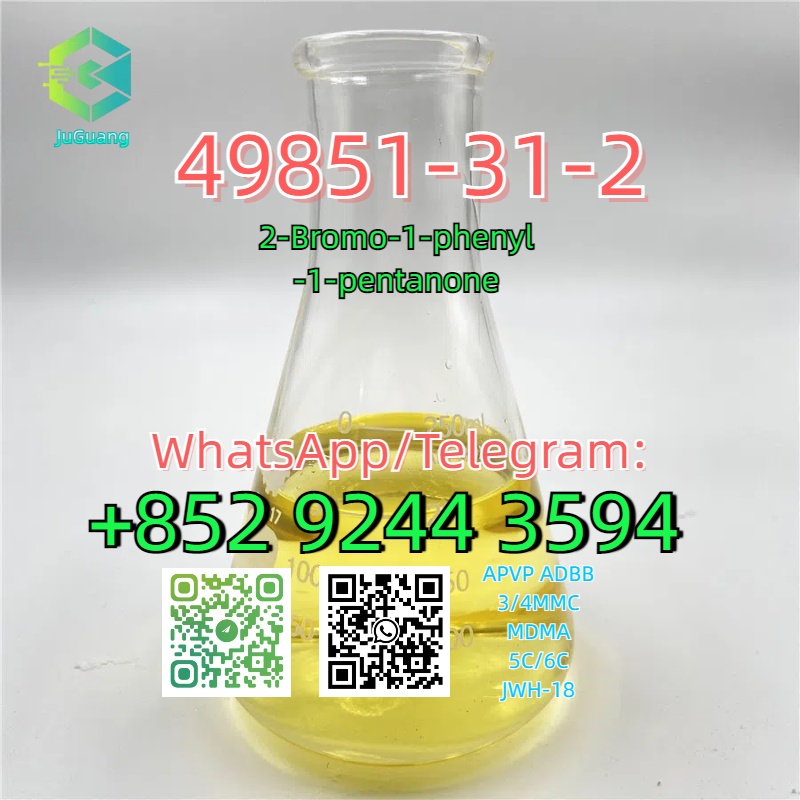 CAS:49851-31-2  2-Bromo-1-phenyl-1-pentanone