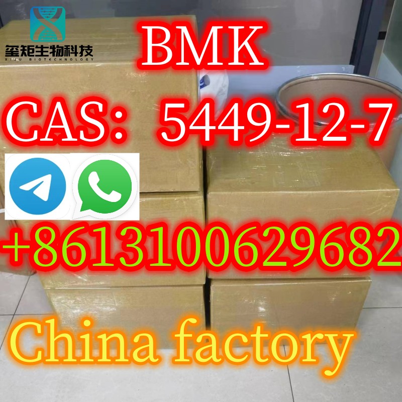 BMK powder and oil CAS:5449-12-7