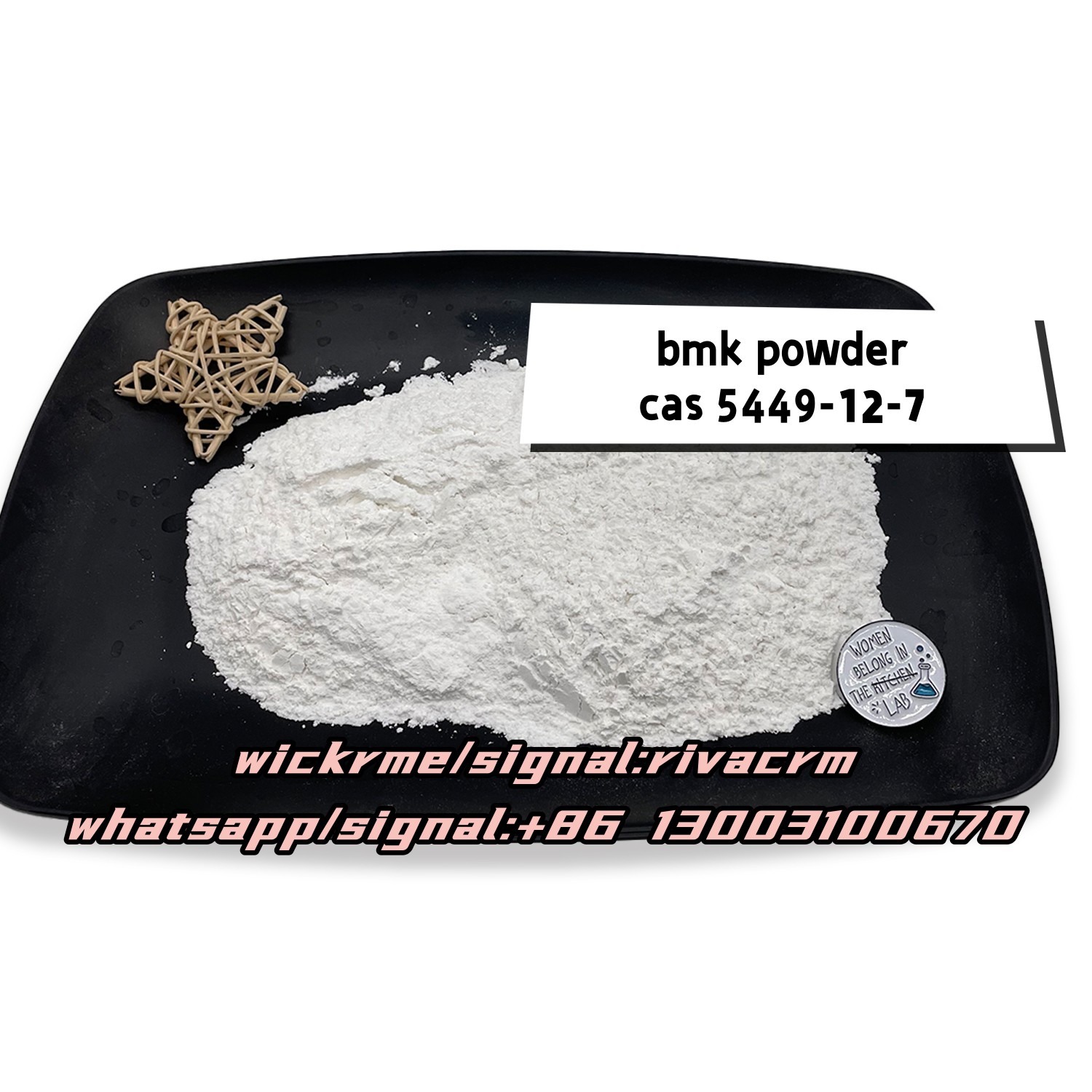 bmk powder cas 5449-12-7