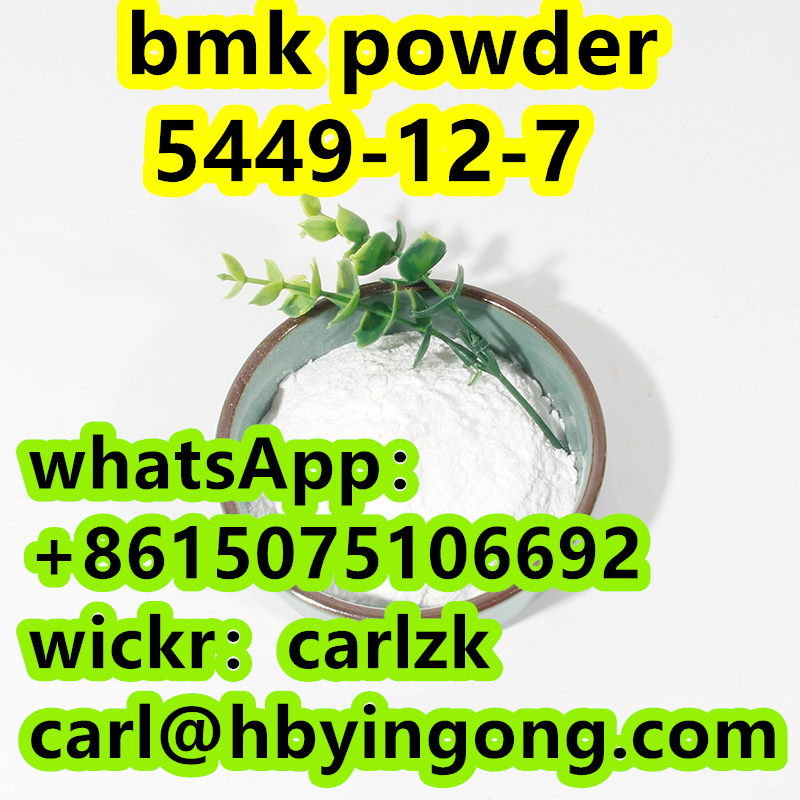CAS 5449-12-7 bmk white powder cheap 