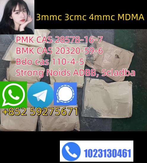 Strong Noids ADBB, 5cladba 5cl-adba precursor (semi-finished product)