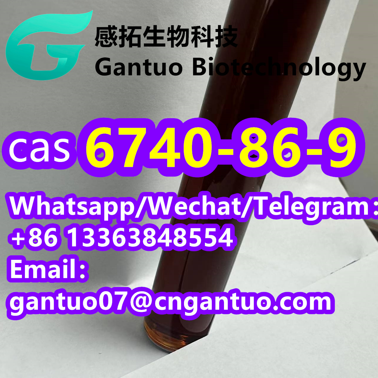 CAS 6740-86-9 products price,suppliers