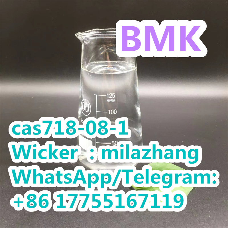 Chemicals Product Ethyl 3-Oxo-4-Phenylbutanoate CAS718-08-1